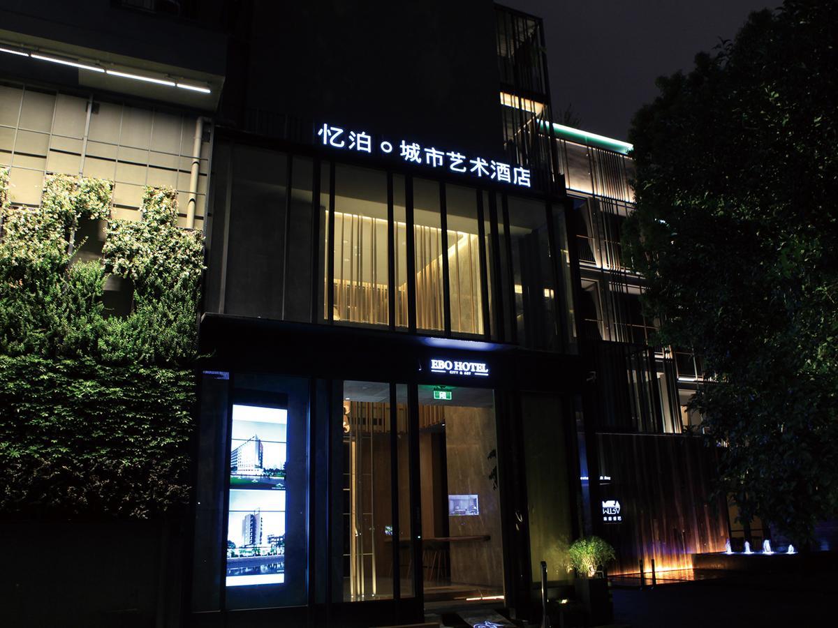 Ebo Hotel Hangzhou Wulin - 5 Mins Drive To The West Lake Dış mekan fotoğraf